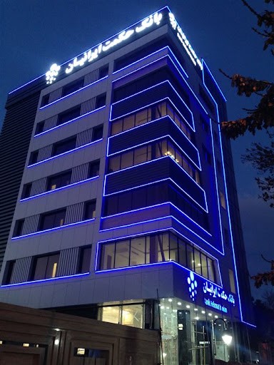 مراکز خدماتی